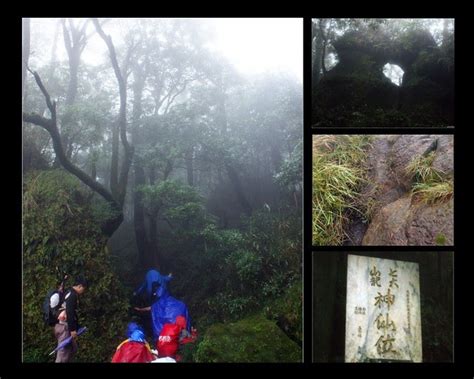 七星山金字塔|浮生千山: 七星山裡幽浮著的金字塔 ~【台北士林】七。